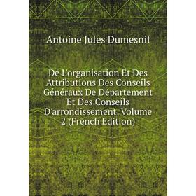 Книга De L'organisation Et Des Attributions Des Conseils Généraux De Département Et Des Conseils D'arrondissement, Volume 2 (French Edition)
Книга De L'organisation Et Des Attributions Des Conseils Généraux De Département Et Des Conseils D'arrondissement, Volume 2 (French Edition)