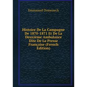 Книга Histoire De La Campagne De 1870-1871 Et De La Deuxième Ambulance Dite De La Presse Française (French Edition)
Книга Histoire De La Campagne De 1870-1871 Et De La Deuxième Ambulance Dite De La Presse Française (French Edition)