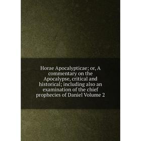 Книга Horae Apocalypticae; or, A commentary on the Apocalypse, critical historical; including also an examination of the chief prophecies of Daniel Vo
Книга Horae Apocalypticae; or, A commentary on the Apocalypse, critical historical; including also an examination of the chief prophecies of Daniel Vo