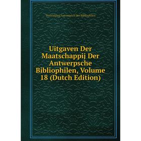 Книга Uitgaven Der Maatschappij Der Antwerpsche Bibliophilen, Volume 18 (Dutch Edition)
Книга Uitgaven Der Maatschappij Der Antwerpsche Bibliophilen, Volume 18 (Dutch Edition)