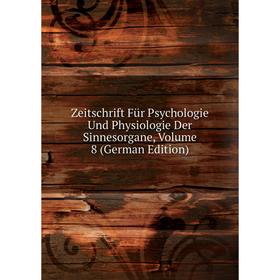 Книга Zeitschrift Für Psychologie Und Physiologie Der Sinnesorgane, Volume 8 (German Edition)
Книга Zeitschrift Für Psychologie Und Physiologie Der Sinnesorgane, Volume 8 (German Edition)