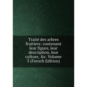 Книга Traité des arbres fruitiers: contenant leur figure, leur description, leur culture, c. Volume 3 (French Edition)
Книга Traité des arbres fruitiers: contenant leur figure, leur description, leur culture, c. Volume 3 (French Edition)