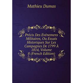 Книга Précis Des Événemens Militaires, Ou Essais Historiques Sur Les Campagnes De 1799 À 1814, Volume 8 (French Edition)
Книга Précis Des Événemens Militaires, Ou Essais Historiques Sur Les Campagnes De 1799 À 1814, Volume 8 (French Edition)