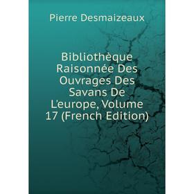 Книга Bibliothèque Raisonnée Des Ouvrages Des Savans De L'europe, Volume 17 (French Edition)
Книга Bibliothèque Raisonnée Des Ouvrages Des Savans De L'europe, Volume 17 (French Edition)