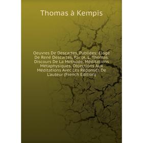 Книга Oeuvres De Descartes, Publiées: Eloge De René Descartes, Par (A L Thomas Discours De La Méthode Méditations Métaphysiques Objections Aux Méditat
Книга Oeuvres De Descartes, Publiées: Eloge De René Descartes, Par (A L Thomas Discours De La Méthode Méditations Métaphysiques Objections Aux Méditat