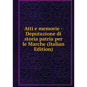 Книга Atti e memorie - Deputazione di storia patria per le Marche (Italian Edition)
Книга Atti e memorie - Deputazione di storia patria per le Marche (Italian Edition)