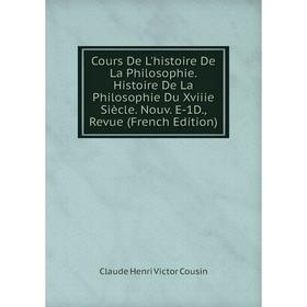 Книга Cours De L'histoire De La Philosophie. Histoire De La Philosophie Du Xviiie Siècle. Nouv. E-1D., Revue (French Edition)
Книга Cours De L'histoire De La Philosophie. Histoire De La Philosophie Du Xviiie Siècle. Nouv. E-1D., Revue (French Edition)