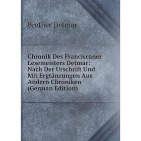 Книга Chronik Des Franciscaner Lesemeisters Detmar: Nach Der Urschrift Und Mit Ergtänzungen Aus Andern Chroniken (German Edition)
Книга Chronik Des Franciscaner Lesemeisters Detmar: Nach Der Urschrift Und Mit Ergtänzungen Aus Andern Chroniken (German Edition)