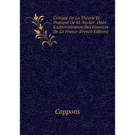 Книга Critique De La Théorie Et Pratique De M. Necker: Dans L'administration Des Finances De La France (French Edition)
Книга Critique De La Théorie Et Pratique De M. Necker: Dans L'administration Des Finances De La France (French Edition)
