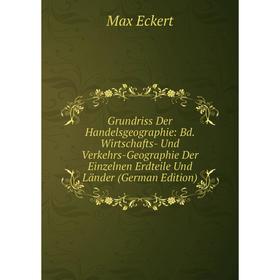 Книга Grundriss Der Handelsgeographie: Bd. Wirtschafts- Und Verkehrs-Geographie Der Einzelnen Erdteile Und Länder (German Edition)
Книга Grundriss Der Handelsgeographie: Bd. Wirtschafts- Und Verkehrs-Geographie Der Einzelnen Erdteile Und Länder (German Edition)