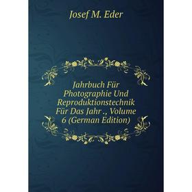 Книга Jahrbuch Für Photographie Und Reproduktionstechnik Für Das Jahr., Volume 6 (German Edition)
Книга Jahrbuch Für Photographie Und Reproduktionstechnik Für Das Jahr., Volume 6 (German Edition)