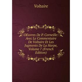 Книга Oeuvres De P Corneille: Avec Le Commentaire De Voltaire Et Les Jugments De La Harpe, Volume 7
Книга Oeuvres De P Corneille: Avec Le Commentaire De Voltaire Et Les Jugments De La Harpe, Volume 7