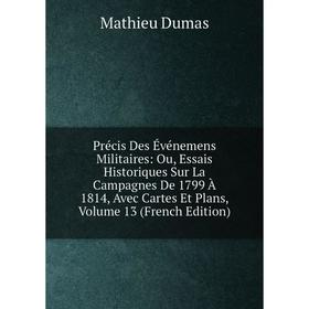 Книга Précis Des Événemens Militaires: Ou, Essais Historiques Sur La Campagnes De 1799 À 1814, Avec Cartes Et Plans, Volume 13 (French Edition)
Книга Précis Des Événemens Militaires: Ou, Essais Historiques Sur La Campagnes De 1799 À 1814, Avec Cartes Et Plans, Volume 13 (French Edition)