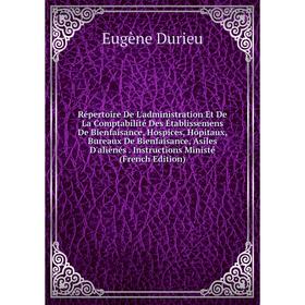 Книга Répertoire De L'administration Et De La Comptabilité Des Établissemens De Bienfaisance, Hospices, Hôpitaux, Bureaux De Bienfaisance, Asiles D'al
Книга Répertoire De L'administration Et De La Comptabilité Des Établissemens De Bienfaisance, Hospices, Hôpitaux, Bureaux De Bienfaisance, Asiles D'al
