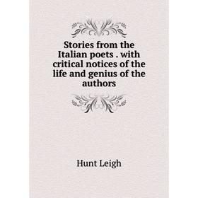 Книга Stories from the Italian poets. with critical notices of the life and genius of the authors
Книга Stories from the Italian poets. with critical notices of the life and genius of the authors