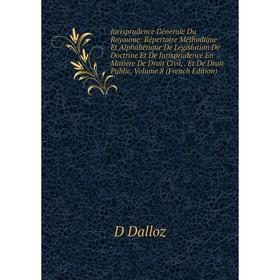 Книга Jurisprudence général e Du Royaume: Répertoire Méthodique Et Alphabétique De Législation De Doctrine Et De Jurisprudence En Matière De Droit Civ
Книга Jurisprudence général e Du Royaume: Répertoire Méthodique Et Alphabétique De Législation De Doctrine Et De Jurisprudence En Matière De Droit Civ