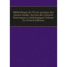 Книга Bibliothèque de l'École pratique des hautes études. Section des sciences historiques et philologiques Volume 82 (French Edition)
Книга Bibliothèque de l'École pratique des hautes études. Section des sciences historiques et philologiques Volume 82 (French Edition)