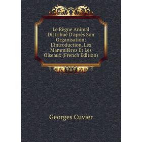 Книга Le Règne Animal Distribué D'après Son Organisation: L'introduction, Les Mammifères Et Les Oiseaux
Книга Le Règne Animal Distribué D'après Son Organisation: L'introduction, Les Mammifères Et Les Oiseaux