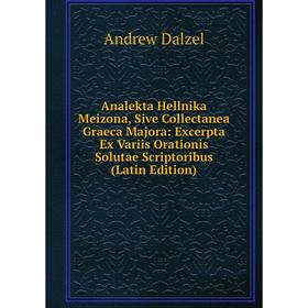 Книга Analekta Hellnika Meizona, Sive Collectanea Graeca Majora: Excerpta Ex Variis Orationis Solutae Scriptoribus (Latin Edition)
Книга Analekta Hellnika Meizona, Sive Collectanea Graeca Majora: Excerpta Ex Variis Orationis Solutae Scriptoribus (Latin Edition)