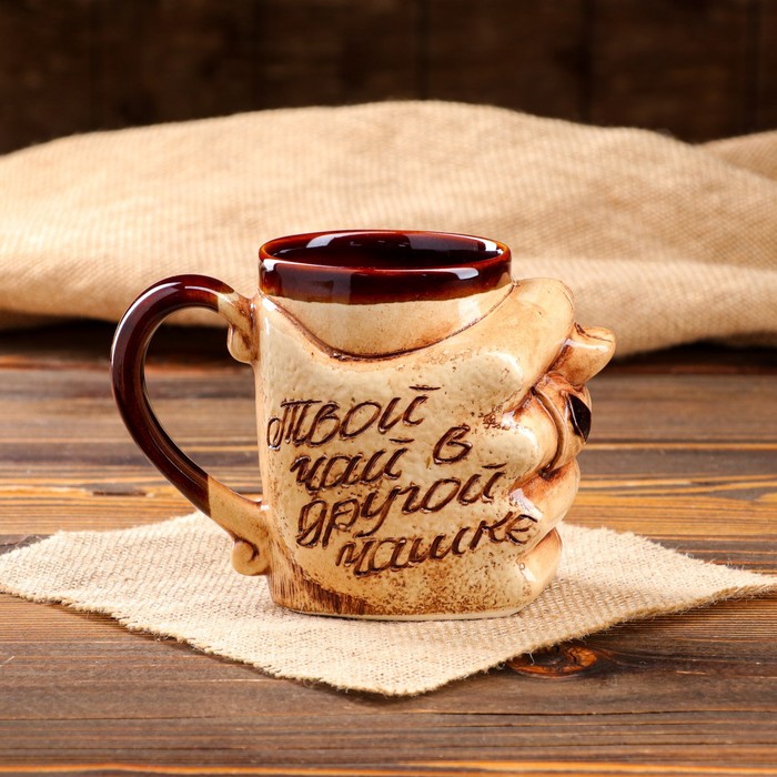 Кружка "Дуля", глазурь, керамика, 0.5 л
Кружка "Дуля", глазурь, керамика, 0.5 л