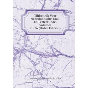 Книга Tijdschrift Voor Nederlandsche Taal-En Letterkunde, Volumes 25-26 (Dutch Edition)
Книга Tijdschrift Voor Nederlandsche Taal-En Letterkunde, Volumes 25-26 (Dutch Edition)