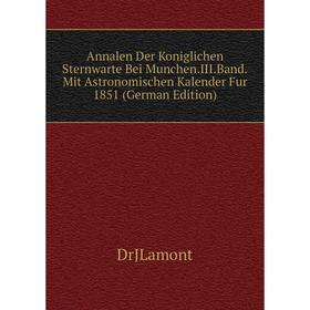 Книга Annalen Der Koniglichen Sternwarte Bei Munchen.III.Band.Mit Astronomischen Kalender Fur 1851 (German Edition)
Книга Annalen Der Koniglichen Sternwarte Bei Munchen.III.Band.Mit Astronomischen Kalender Fur 1851 (German Edition)