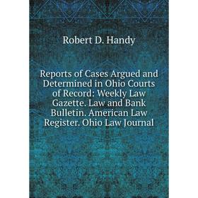 Книга Reports of Cases Argued and Determined in Ohio Courts of Record: Weekly Law Gazette. Law and Bank Bulletin. American Law Register. Ohio Law Jour
Книга Reports of Cases Argued and Determined in Ohio Courts of Record: Weekly Law Gazette. Law and Bank Bulletin. American Law Register. Ohio Law Jour