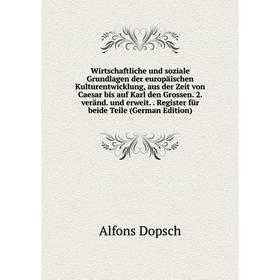 Книга Wirtschaftliche und soziale Grundlagen der europäischen Kulturentwicklung, aus der Zeit von Caesar bis auf Karl den Grossen
Книга Wirtschaftliche und soziale Grundlagen der europäischen Kulturentwicklung, aus der Zeit von Caesar bis auf Karl den Grossen