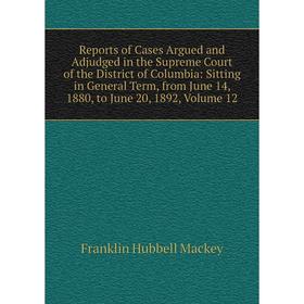 Книга Reports of Cases Argued and Adjudged in the Supreme Court of the District of Columbia
Книга Reports of Cases Argued and Adjudged in the Supreme Court of the District of Columbia
