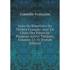 Книга Suite Du Répertoire Du Théâtre Français: Avec Un Choix Des Pièces De Plusieurs Autres Théâtres, Volumes 12-13 (French Edition)
Книга Suite Du Répertoire Du Théâtre Français: Avec Un Choix Des Pièces De Plusieurs Autres Théâtres, Volumes 12-13 (French Edition)