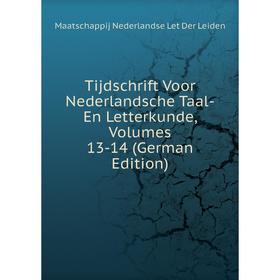Книга Tijdschrift Voor Nederlandsche Taal-En Letterkunde, Volumes 13-14 (German Edition)
Книга Tijdschrift Voor Nederlandsche Taal-En Letterkunde, Volumes 13-14 (German Edition)