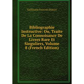 Книга Bibliographie Instructive: Ou, Traite De La Connoisance De Livres Rare Et Singuliers, Volume 8 (French Edition)
Книга Bibliographie Instructive: Ou, Traite De La Connoisance De Livres Rare Et Singuliers, Volume 8 (French Edition)