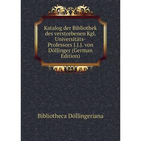 Книга Katalog der Bibliothek des verstorbenen Kgl. Universitäts-Professors J. J. J. von Döllinger
Книга Katalog der Bibliothek des verstorbenen Kgl. Universitäts-Professors J. J. J. von Döllinger
