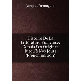 Книга Histoire De La Littérature Française: Depuis Ses Origines Jusqu'à Nos Jours (French Edition)
Книга Histoire De La Littérature Française: Depuis Ses Origines Jusqu'à Nos Jours (French Edition)