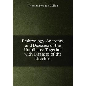 Книга Embryology, Anatomy, and Diseases of the Umbilicus: Together with Diseases of the Urachus
Книга Embryology, Anatomy, and Diseases of the Umbilicus: Together with Diseases of the Urachus