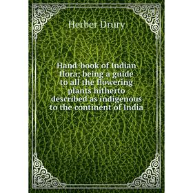 Книга Hand-book of Indian flora; being a guide to all the flowering plants hitherto described as indigenous to the continent of India
Книга Hand-book of Indian flora; being a guide to all the flowering plants hitherto described as indigenous to the continent of India