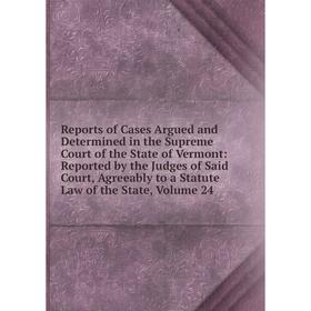 Книга Reports of Cases Argued and Determined in the Supreme Court of the State of Vermont, Volume 24
Книга Reports of Cases Argued and Determined in the Supreme Court of the State of Vermont, Volume 24
