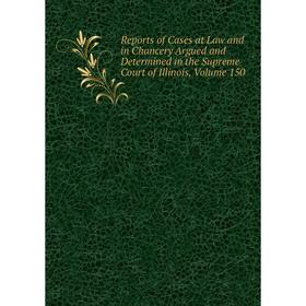 Книга Reports of Cases at Law and in Chancery Argued and Determined in the Supreme Court of Illinois, Volume 150
Книга Reports of Cases at Law and in Chancery Argued and Determined in the Supreme Court of Illinois, Volume 150