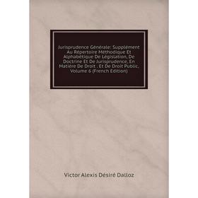 Книга Jurisprudence général e: Supplément Au Répertoire Méthodique Et Alphabétique De Législation, De Doctrine Et De Jurisprudence, En Matière De Droi
Книга Jurisprudence général e: Supplément Au Répertoire Méthodique Et Alphabétique De Législation, De Doctrine Et De Jurisprudence, En Matière De Droi