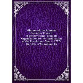 Книга Minutes of the Supreme Executive Council of Pennsylvania: From Its Organization to the Termination of the Revolution Mar 4, 1777-Dec 20, 1790
Книга Minutes of the Supreme Executive Council of Pennsylvania: From Its Organization to the Termination of the Revolution Mar 4, 1777-Dec 20, 1790