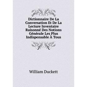 Книга Dictionnaire De La Conversation Et De La Lecture Inventaire Raisonné Des Notions Générale Les Plus Indispensable À Tous
Книга Dictionnaire De La Conversation Et De La Lecture Inventaire Raisonné Des Notions Générale Les Plus Indispensable À Tous