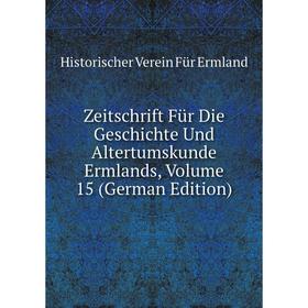 Книга Zeitschrift Für Die Geschichte Und Altertumskunde Ermlands, Volume 15 (German Edition)
Книга Zeitschrift Für Die Geschichte Und Altertumskunde Ermlands, Volume 15 (German Edition)