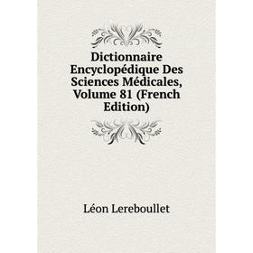 Книга Dictionnaire Encyclopédique Des Sciences Médicales, Volume 81 (French Edition)
Книга Dictionnaire Encyclopédique Des Sciences Médicales, Volume 81 (French Edition)