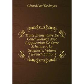 Книга Traité Élementaire De Conchyliologie Avec L'application De Cette Scheince À La Géognosie, Volume 1 (French Edition)
Книга Traité Élementaire De Conchyliologie Avec L'application De Cette Scheince À La Géognosie, Volume 1 (French Edition)