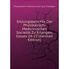 Книга Sitzungsberichte Der Physikalisch-Medicinischen Societät Zu Erlangen, Issues 24-27 (German Edition)
Книга Sitzungsberichte Der Physikalisch-Medicinischen Societät Zu Erlangen, Issues 24-27 (German Edition)