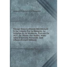 Книга Voyage Dans La Russie Méridionale Et La Crimée, Par La Hongrie, La Valachie Et La Moldavie, Exécuté En 1837
Книга Voyage Dans La Russie Méridionale Et La Crimée, Par La Hongrie, La Valachie Et La Moldavie, Exécuté En 1837