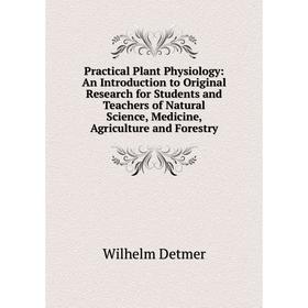 Книга Practical Plant Physiology: An Introduction to Original Research for Students and Teachers of Natural Science, Medicine, Agriculture and Forestr
Книга Practical Plant Physiology: An Introduction to Original Research for Students and Teachers of Natural Science, Medicine, Agriculture and Forestr