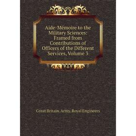 Книга Aide-Mémoire to the Military Sciences: Framed from Contributions of Officers of the Different Services, Volume 3
Книга Aide-Mémoire to the Military Sciences: Framed from Contributions of Officers of the Different Services, Volume 3