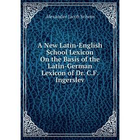 Книга A New Latin-English School Lexicon On the Basis of the Latin-German Lexicon of Dr. C.F. Ingerslev
Книга A New Latin-English School Lexicon On the Basis of the Latin-German Lexicon of Dr. C.F. Ingerslev