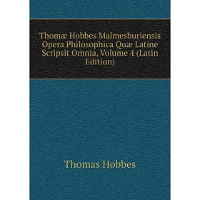 Книга Thomæ Hobbes Malmesburiensis Opera Philosophica Quæ Latine Scripsit Omnia, Volume 4 (Latin Edition). Hobbes Thomas
Книга Thomæ Hobbes Malmesburiensis Opera Philosophica Quæ Latine Scripsit Omnia, Volume 4 (Latin Edition). Hobbes Thomas